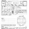 toyota auris 2016 CFJ0932766 image 3