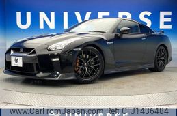 nissan gt-r 2016 -NISSAN--GT-R DBA-R35--R35-080033---NISSAN--GT-R DBA-R35--R35-080033-