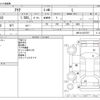 toyota aqua 2020 -TOYOTA--AQUA DAA-NHP10--NHP10-2670757---TOYOTA--AQUA DAA-NHP10--NHP10-2670757- image 3
