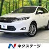 toyota harrier 2016 CFJ1708666 image 1