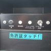 isuzu elf-truck 2015 GOO_NET_EXCHANGE_0403477A30250516W001 image 70