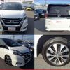 nissan serena 2019 quick_quick_DAA-GFC27_GFC27-167874 image 9