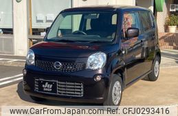 nissan moco 2015 -NISSAN--Moco MG33S--690055---NISSAN--Moco MG33S--690055-