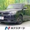 toyota corolla-rumion 2015 -TOYOTA--Corolla Rumion DBA-NZE151N--NZE151-4015274---TOYOTA--Corolla Rumion DBA-NZE151N--NZE151-4015274- image 1