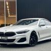 bmw 8-series 2021 CFJ1578371 image 1