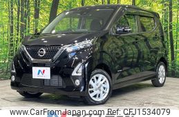 nissan dayz 2019 CFJ1534079