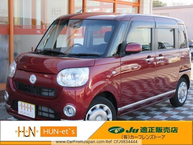 daihatsu move-canbus 2019 quick_quick_LA800S_LA800S-0176397 image 1