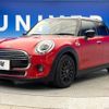 mini mini-others 2019 -BMW--BMW Mini DBA-XU15M--WMWXU720502L86523---BMW--BMW Mini DBA-XU15M--WMWXU720502L86523- image 17