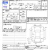 toyota probox-van 2016 -TOYOTA--Probox Van NCP160V--0050999---TOYOTA--Probox Van NCP160V--0050999- image 3