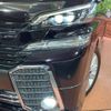 toyota vellfire 2015 -TOYOTA--Vellfire DBA-AGH30W--AGH30-0015066---TOYOTA--Vellfire DBA-AGH30W--AGH30-0015066- image 14