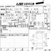 daihatsu mira-e-s 2023 -DAIHATSU 【香川 581さ6719】--Mira e:s LA350S-0369160---DAIHATSU 【香川 581さ6719】--Mira e:s LA350S-0369160- image 3