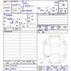 toyota crown 2010 CFJ1282062 image 3