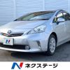 toyota prius-α 2013 CFJ1577470 image 1
