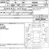 lexus gs 2006 -LEXUS 【なにわ 301ふ577】--Lexus GS GWS191-5005047---LEXUS 【なにわ 301ふ577】--Lexus GS GWS191-5005047- image 3