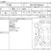 toyota prius 2016 -TOYOTA--Prius DAA-ZVW51--ZVW51-8026486---TOYOTA--Prius DAA-ZVW51--ZVW51-8026486- image 3