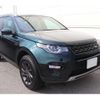 land-rover discovery-sport 2016 quick_quick_CBA-LC2A_SALCA2AG1GH552631 image 1