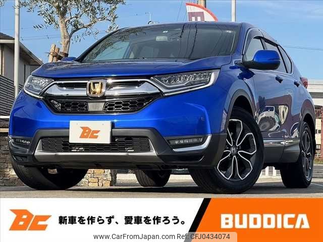 honda cr-v 2022 -HONDA--CR-V 6BA-RW1--RW1-1301047---HONDA--CR-V 6BA-RW1--RW1-1301047- image 1