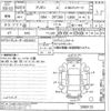 toyota allion undefined -TOYOTA--Allion ZRT260-3080133---TOYOTA--Allion ZRT260-3080133- image 3