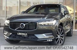 volvo xc60 2020 -VOLVO--Volvo XC60 5AA-UB420TXCM--YV1UZL1MCL1575098---VOLVO--Volvo XC60 5AA-UB420TXCM--YV1UZL1MCL1575098-