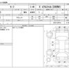 nissan leaf 2017 -NISSAN--Leaf AZE0--AZE0-220914---NISSAN--Leaf AZE0--AZE0-220914- image 3