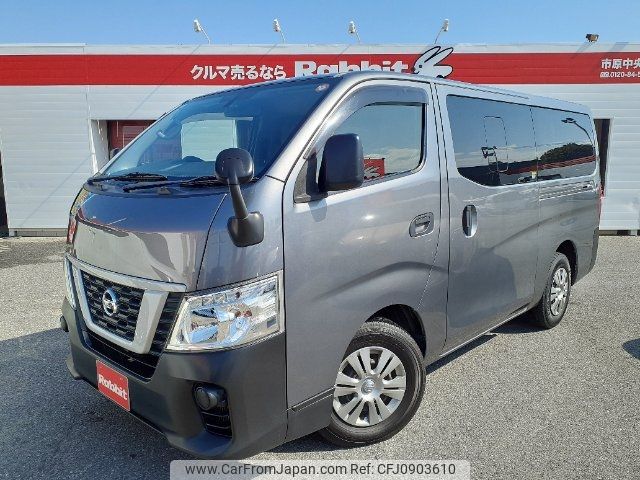 nissan caravan-coach 2018 -NISSAN 【市原 300ｽ4530】--Caravan Coach KS2E26--101719---NISSAN 【市原 300ｽ4530】--Caravan Coach KS2E26--101719- image 1