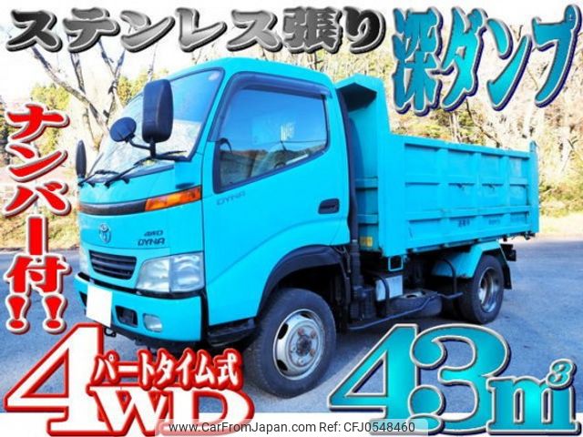 toyota dyna-truck 2001 quick_quick_KK-XZU362A_XZU362-0002014 image 1