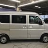 suzuki every 2023 CFJ1819840 image 8