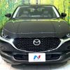 mazda cx-3 2020 -MAZDA--CX-30 5BA-DMEP--DMEP-119152---MAZDA--CX-30 5BA-DMEP--DMEP-119152- image 14