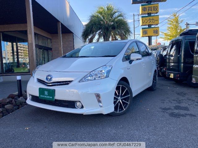 toyota prius-α 2014 -TOYOTA--Prius α ZVW41W--3349566---TOYOTA--Prius α ZVW41W--3349566- image 1