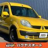 renault kangoo 2010 quick_quick_KCK4M_VF1KC0SAA80652566 image 1