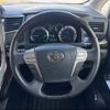toyota vellfire 2012 -TOYOTA 【静岡 337ｿ1717】--Vellfire ATH20W--8002681---TOYOTA 【静岡 337ｿ1717】--Vellfire ATH20W--8002681- image 21