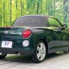 daihatsu copen 2020 -DAIHATSU--Copen 3BA-LA400K--LA400K-0041524---DAIHATSU--Copen 3BA-LA400K--LA400K-0041524- image 16