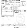 nissan roox 2022 -NISSAN 【後日 580】--Roox B44A-0409082---NISSAN 【後日 580】--Roox B44A-0409082- image 3