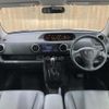 toyota corolla-rumion 2014 -TOYOTA--Corolla Rumion NZE151N--NZE151-4013289---TOYOTA--Corolla Rumion NZE151N--NZE151-4013289- image 3