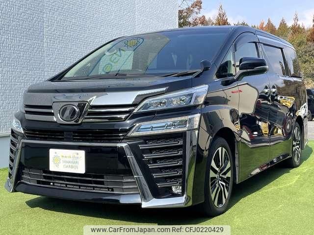 toyota vellfire 2018 quick_quick_DBA-AGH30W_AGH30-0214018 image 1