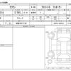 toyota crown 2014 -TOYOTA 【滋賀 330ﾆ7150】--Crown DBA-GRS214--GRS214-6003812---TOYOTA 【滋賀 330ﾆ7150】--Crown DBA-GRS214--GRS214-6003812- image 3