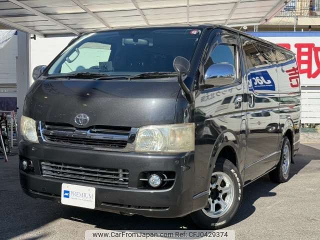 toyota regiusace-van 2006 -TOYOTA--Regius ace Van CBF-TRH200V--TRH200-0047015---TOYOTA--Regius ace Van CBF-TRH200V--TRH200-0047015- image 1