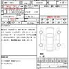mazda cx-5 2024 quick_quick_3DA-KF2P_KF2P-609837 image 21