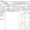 toyota corolla-cross 2024 -TOYOTA 【豊田 300ﾓ 185】--Corolla Cross 6AA-ZVG13--ZVG13-1018964---TOYOTA 【豊田 300ﾓ 185】--Corolla Cross 6AA-ZVG13--ZVG13-1018964- image 3