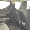 toyota alphard 2015 CFJ1472003 image 7