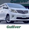 toyota alphard 2010 -TOYOTA--Alphard DBA-ANH20W--ANH20-8094282---TOYOTA--Alphard DBA-ANH20W--ANH20-8094282- image 1