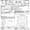 toyota alphard 2008 CFJ1845850 image 3