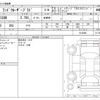 toyota land-cruiser-prado 2022 -TOYOTA--Land Cruiser Prado 3BA-TRJ150W--TRJ150W-0143898---TOYOTA--Land Cruiser Prado 3BA-TRJ150W--TRJ150W-0143898- image 3
