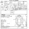 nissan ad-wagon 1995 CFJ1796974 image 3