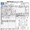 daihatsu hijet-van 2012 -DAIHATSU 【Ｐ後日 400】--Hijet Van S321V--0148192---DAIHATSU 【Ｐ後日 400】--Hijet Van S321V--0148192- image 3