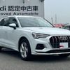 audi q3 2022 quick_quick_3AA-F3DFY_WAUZZZF32P1009898 image 5