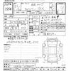 nissan caravan-van 2009 -NISSAN--Caravan Van VRE25-028547---NISSAN--Caravan Van VRE25-028547- image 3