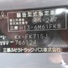 mitsubishi-fuso fighter 2004 NIKYO_BF61616 image 38