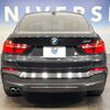 bmw x4 2017 -BMW--BMW X4 DBA-XW20--WBAXW320X00S47504---BMW--BMW X4 DBA-XW20--WBAXW320X00S47504- image 15