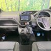 toyota voxy 2016 -TOYOTA--Voxy DBA-ZRR80W--ZRR80-0237524---TOYOTA--Voxy DBA-ZRR80W--ZRR80-0237524- image 2